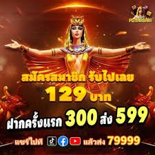Dashboard pasar Correct Score di dax69 slot menampilkan pertandingan Liga 1 dan Piala AFF dengan opsi prediksi skor